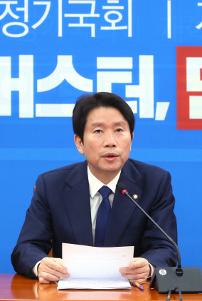 이인영 민주당 원내대표가 3일 국회에서 열린 원내대책회의-상임위 간사단 연석회의에서 발언하고 있다. 연합뉴스